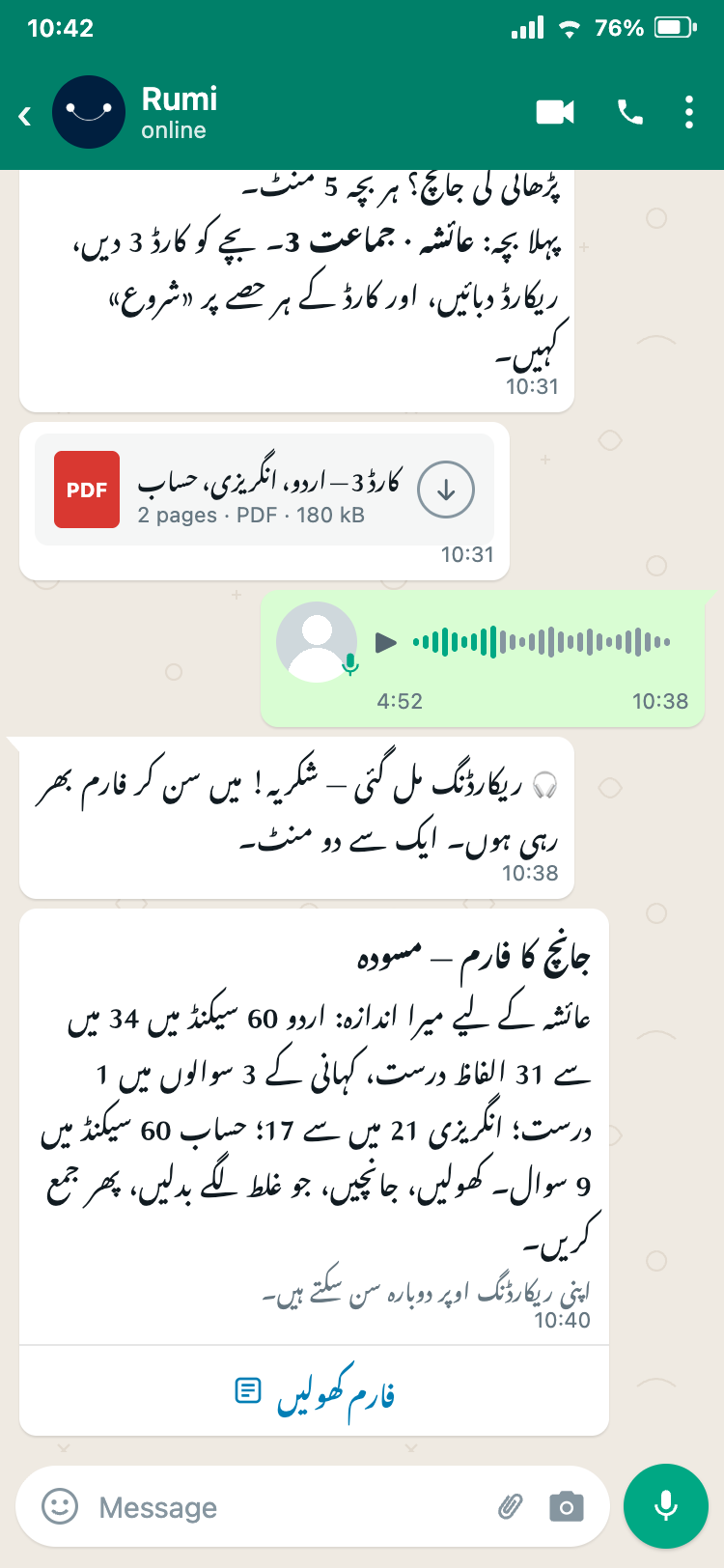 The chat: Rumi sends the child card, the coach sends the voice note, Rumi replies with the form button