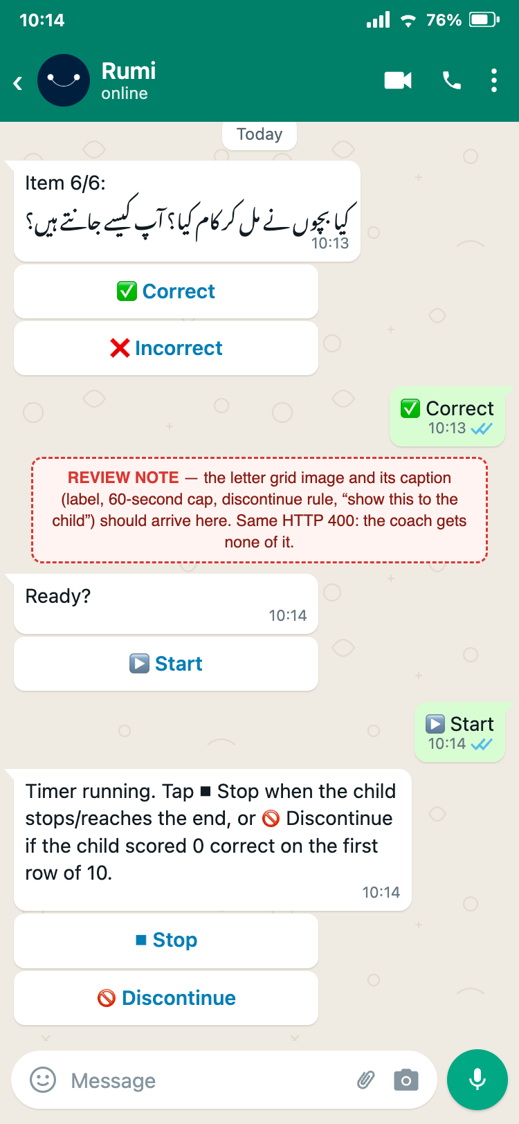 What the coach received when the grid picture failed