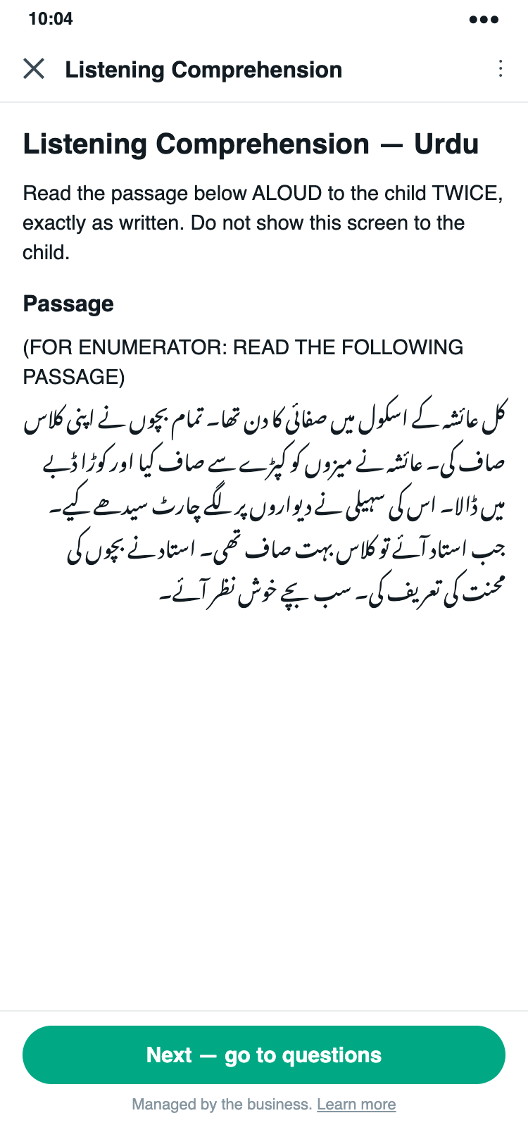 The listening comprehension Flow's passage screen in Urdu, since removed