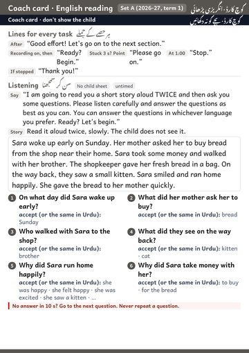Coach card, English reading, page 1