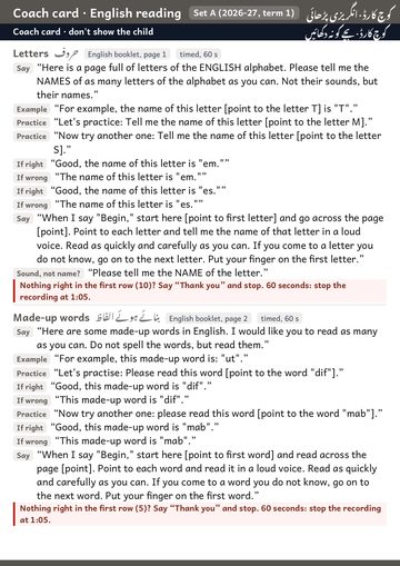 Coach card, English reading, page 2