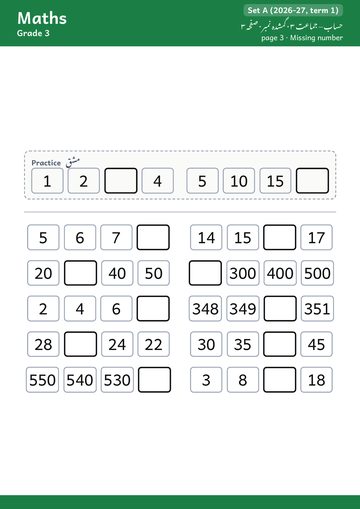 Maths booklet, Grade 3, page 3 · ma.missing