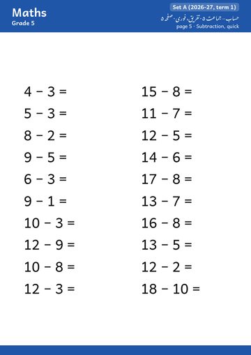 Maths booklet, Grade 5, page 5 · ma.sub1