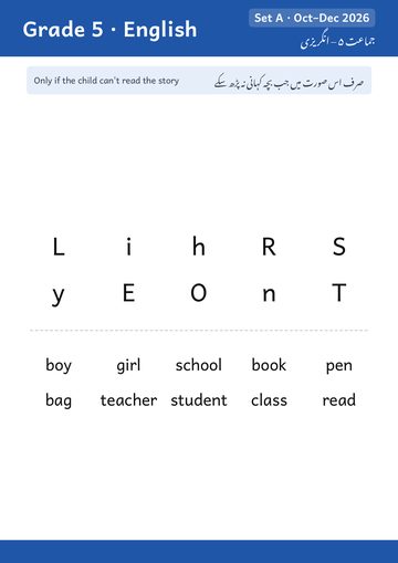 Grade 5 · English, back