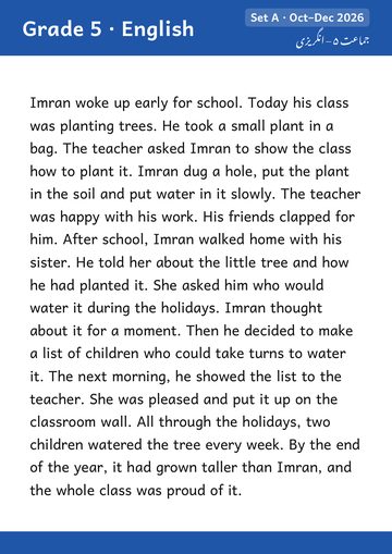 Grade 5 · English, front