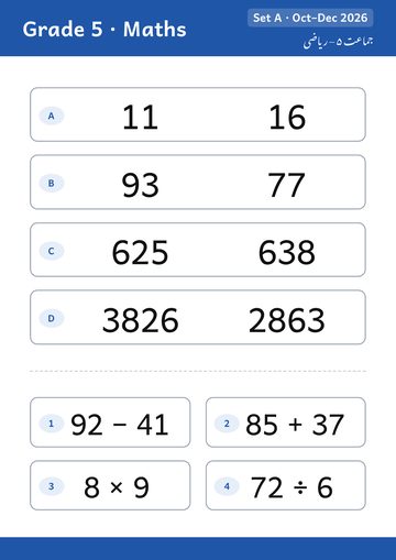 Grade 5 · Maths, front